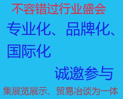 2024南京影剧院及影视技术设备展览会