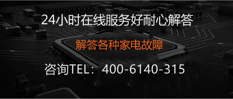 2O24:伊莱克斯燃气灶售后维修解决不点火故障问题解析及原因维护方法