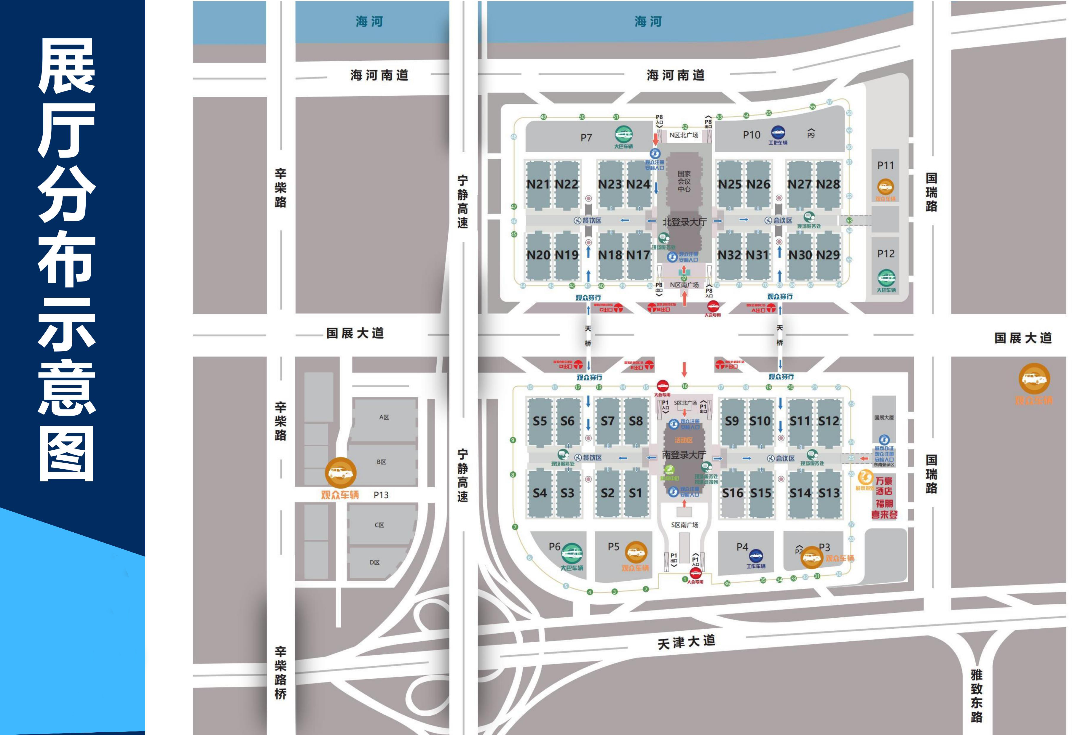 2-展厅分布示意图.jpg
