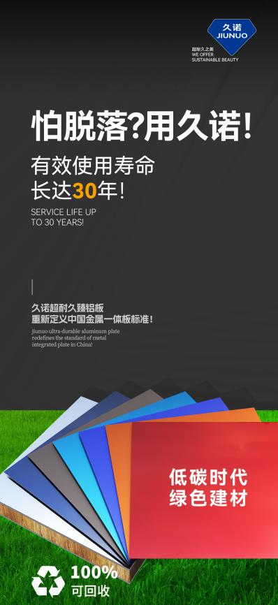 好展位，抢先订！2025年上海建博会-上海国际外墙仿石漆与真石漆展览会