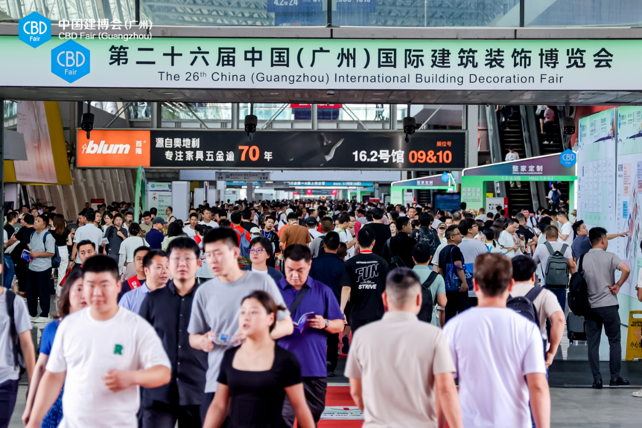 主办刚刚发布2025中国建博会（广州国际大家居建装设计展）展会邀请函