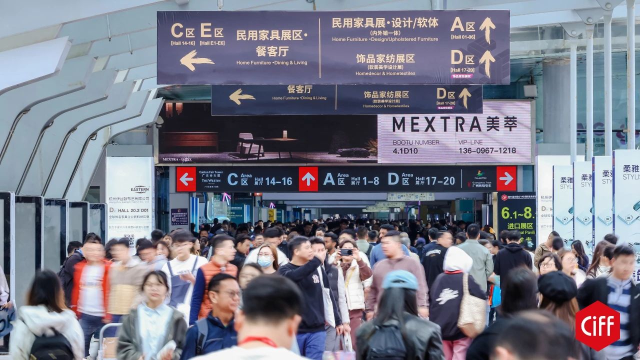 主办官宣！2026中国家博会（广州）抢占全球市场机遇！