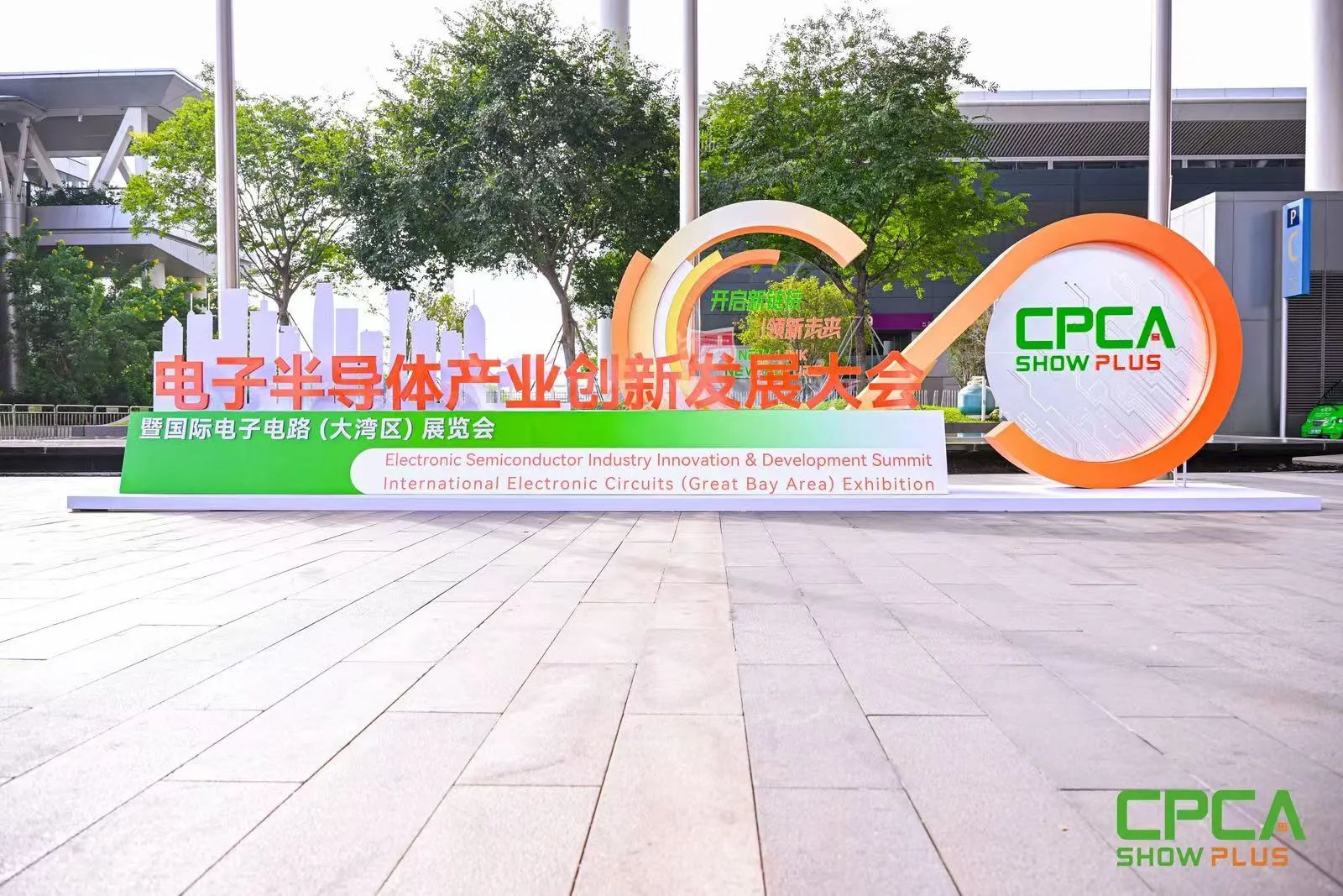 2025深圳CPCA电子半导体电子电路展，不容错过的行业盛宴？