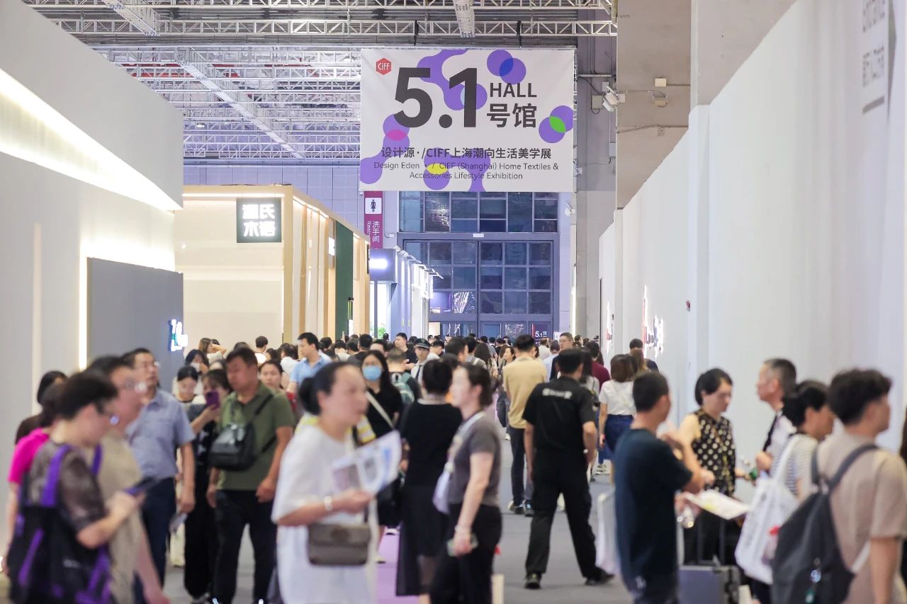 CIFF上海—2025上海家博会-上海现代家具展