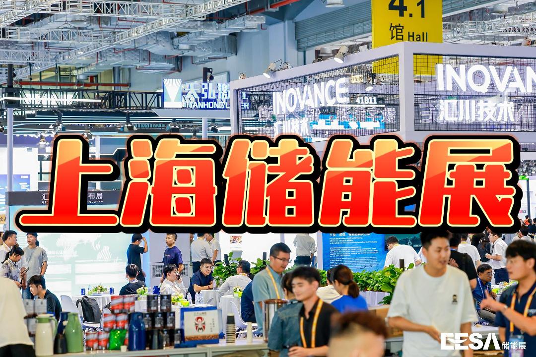 并离网无缝切换——2025上海储能展PCS解决方案