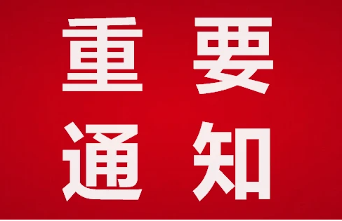 2025第六届厦门国际光储充产业博览会