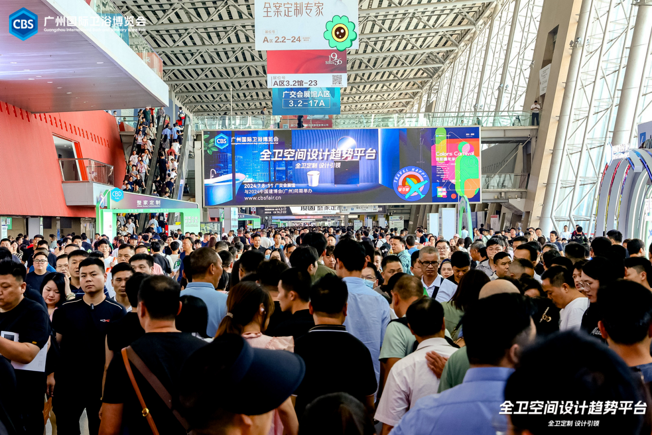 CBD中国建博会（2025广州建博会）2025年7月8—11日大家居建装行业的“大年初一”