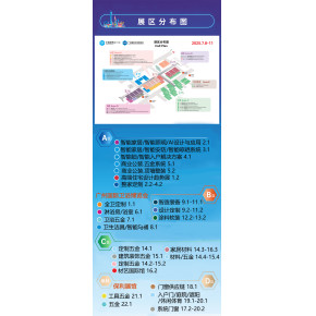 2025年第27届中国（CBD广州）国际建筑装饰贸易博览会（中国建博会）