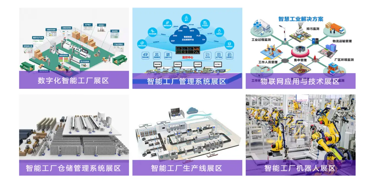 2025武汉工业自动化及工业装配设备展览会即将开启