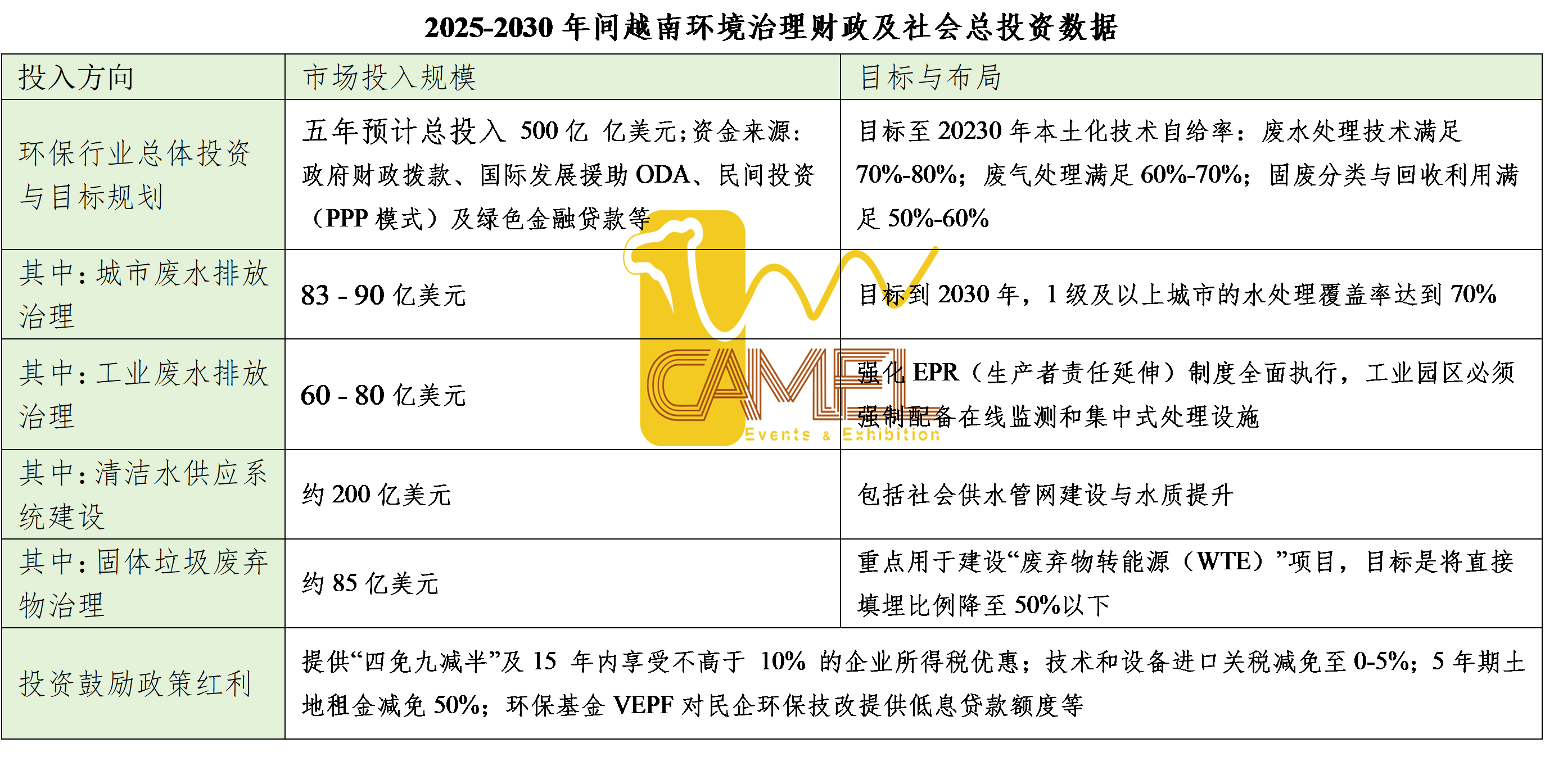 微信图片_20260203144255_1840_10.jpg 微信图片_20260203144255_1840_10.jpg