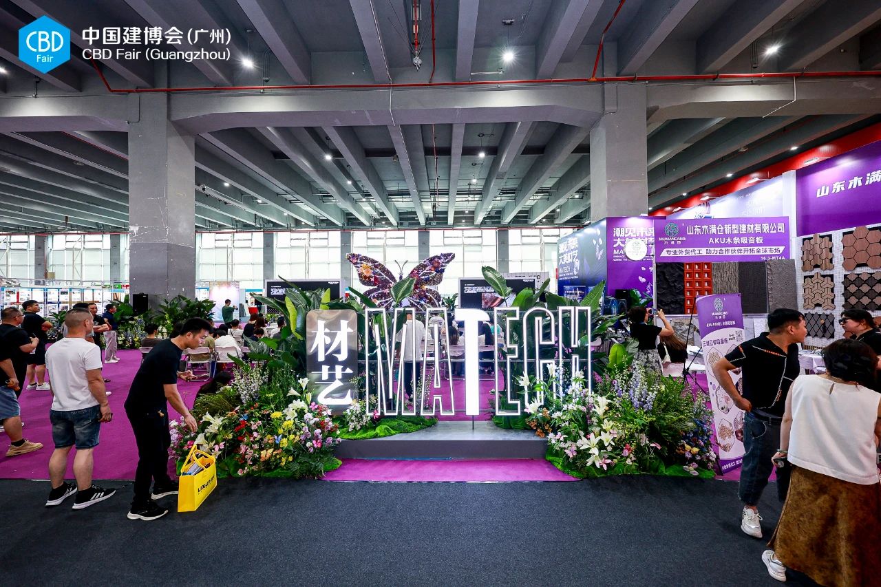 主办方宣布“CPshow南部花园大会暨别墅一体化建设主题展”将于7月8-11日与中国建博会（广州）同期举办