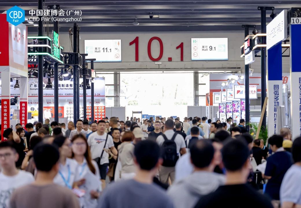 主办方宣布“CPshow南部花园大会暨景观软装综合主题展”将于7月8-11日与中国建博会（广州）同期举办