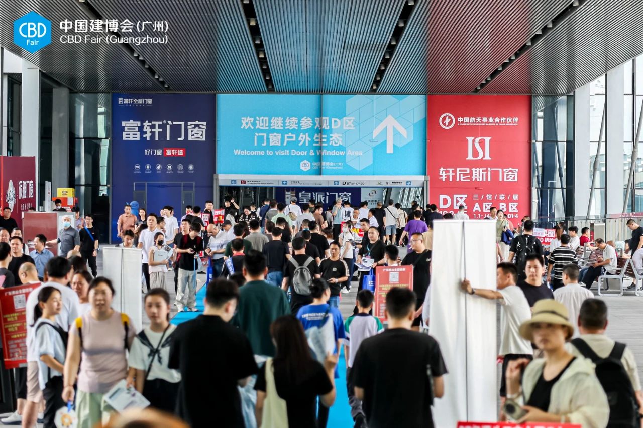 强强联手，共拓新局！2026CPshow南部花园大会主题展落地中国建博会（广州）