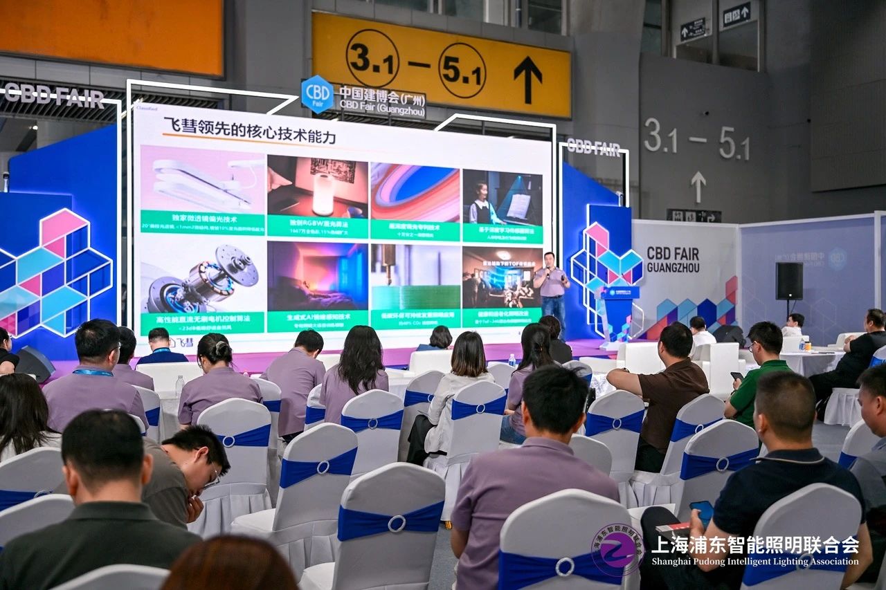 建博会/2026广州智能照明展/广州建博会/组委会官网参展