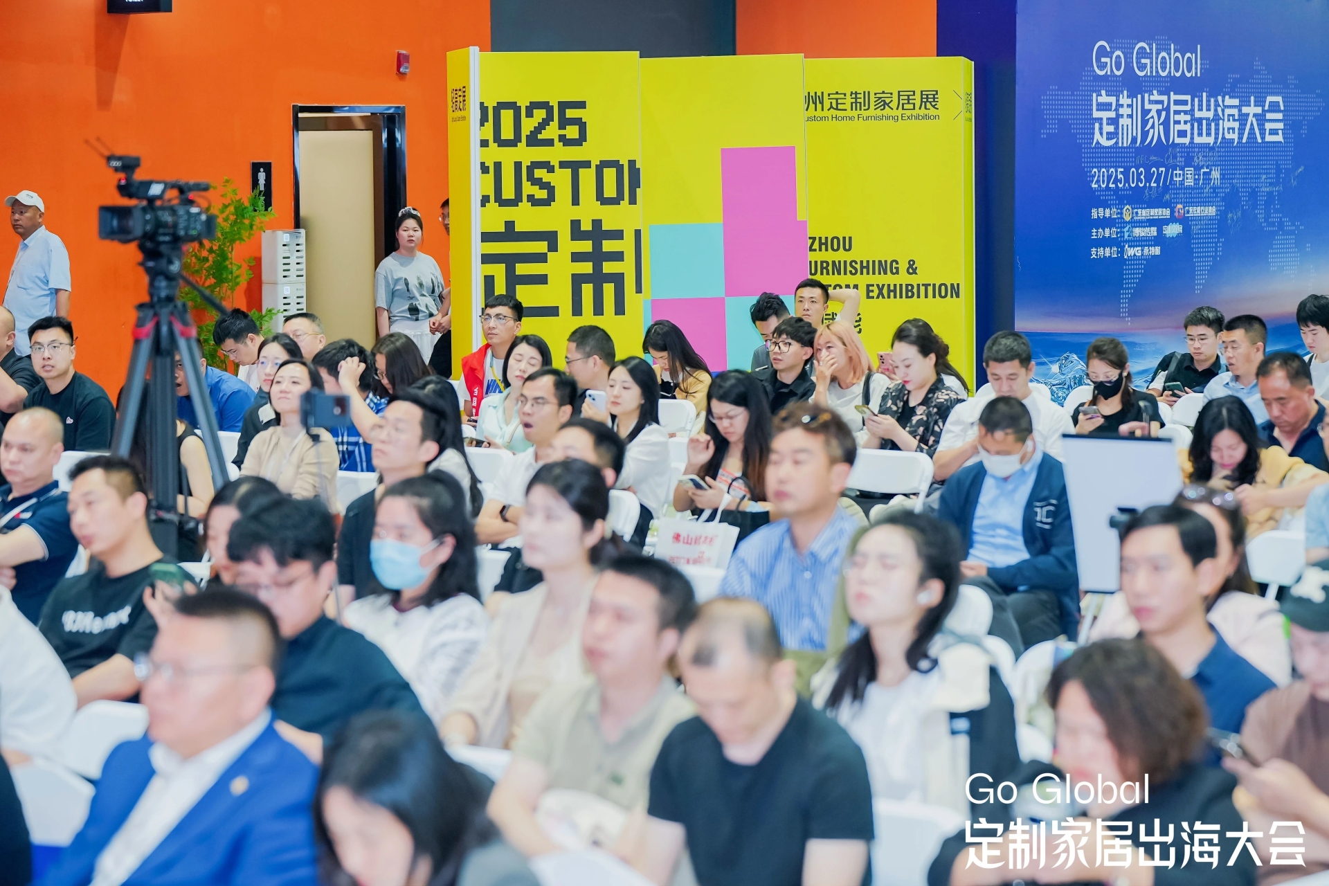 2027中国定制家居展览会/广州整家定制展/广州轻高定展 主办方负责人