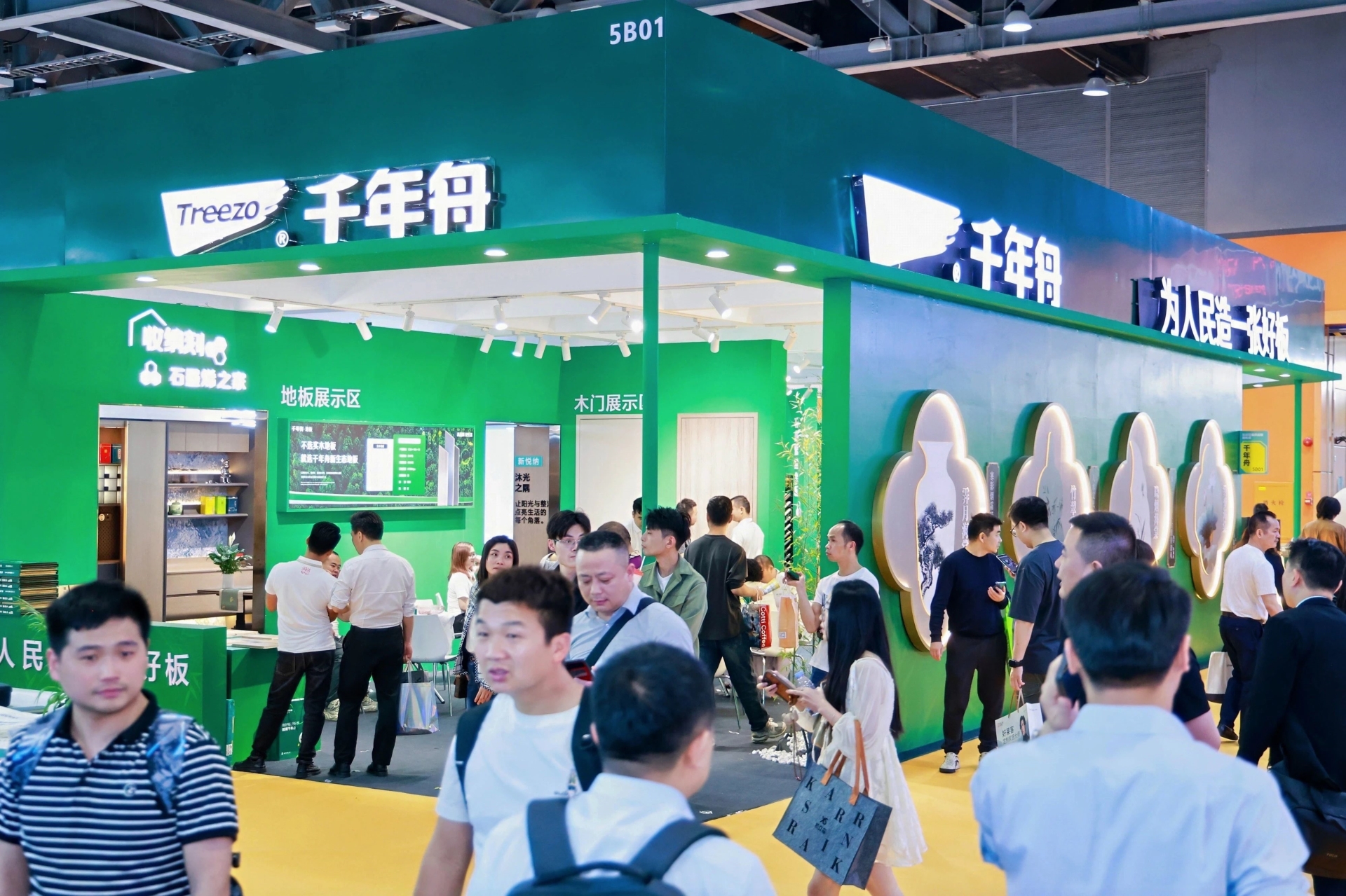 2027中国定制家居展览会/广州定制板材展/广州木地板展 主办方负责人