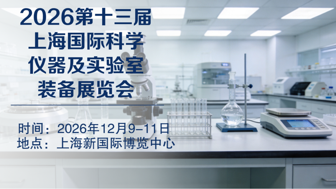 科学仪器logo.jpg 科学仪器logo.jpg