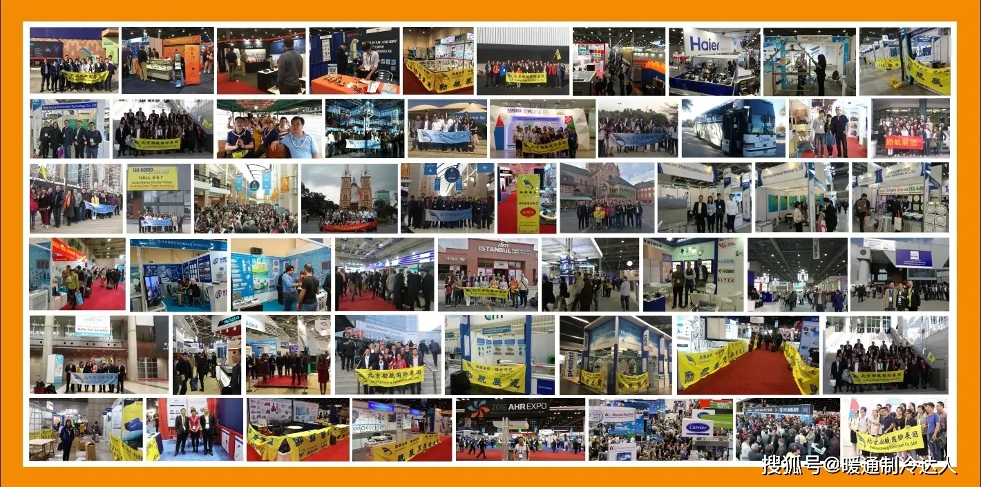 官宣：2026第十七届中国成都水文技术与装备展览会