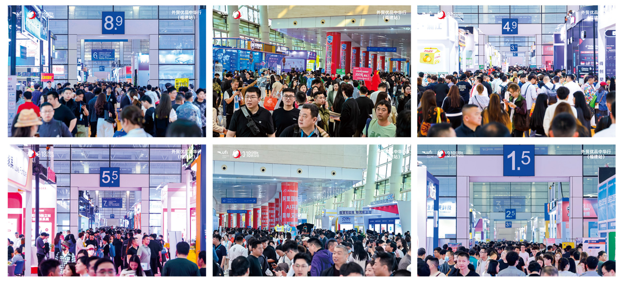 2027福州跨交会图6.png